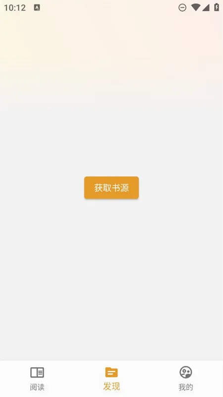 è���Ķ�2026���°汾v1.6.7 ��Ѱ��ͼ