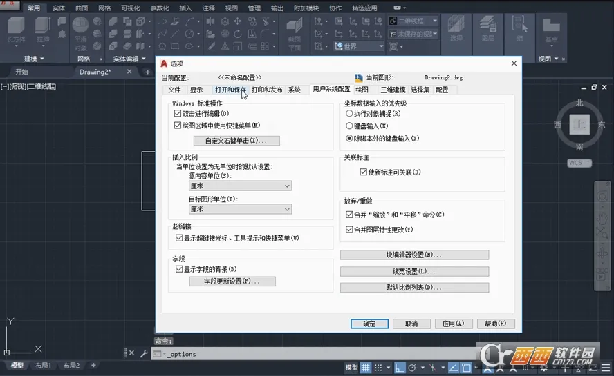 AutoCAD(�ֻ�CAD����)v6.21.1 ��׿���ͼ
