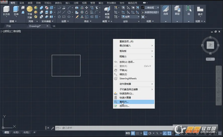 AutoCAD(�ֻ�CAD����)v6.21.1 ��׿���ͼ