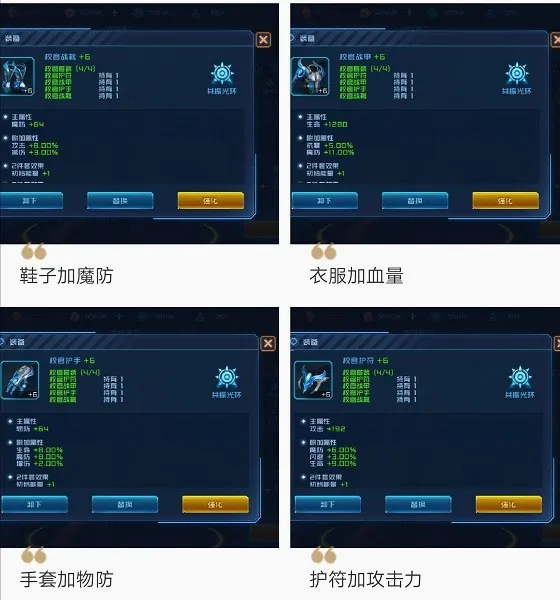 女神星球(女神养成手游) 女神星球(女神养成手游)