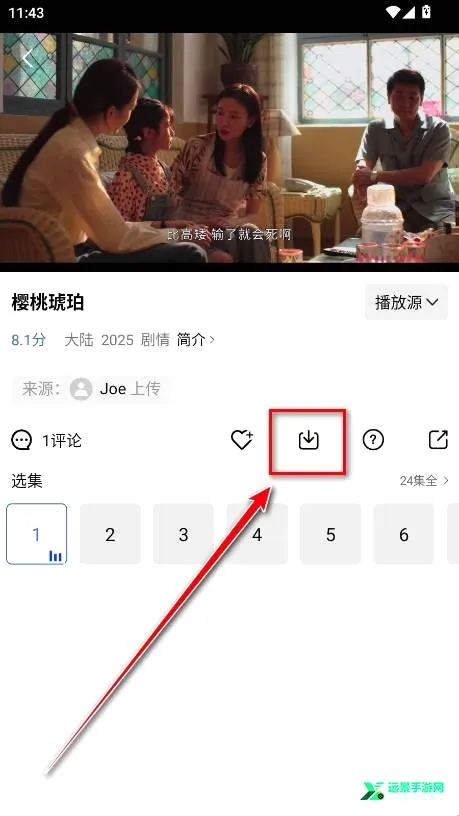 行星视频(影视播放平台) 行星视频(影视播放平台)