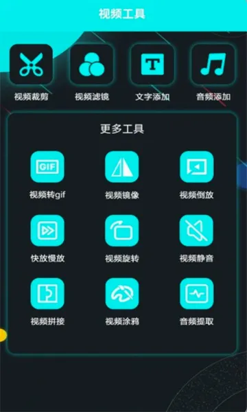 ������Ƶ(Ӱ�Ӳ���ƽ̨)v4.0.0 �ֻ����ͼ