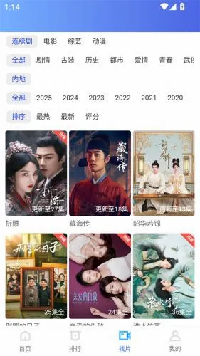 行星视频(影视播放平台) 行星视频(影视播放平台)