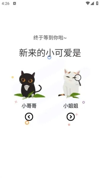 喵趣漫画(漫画阅读软件) 喵趣漫画(漫画阅读软件)