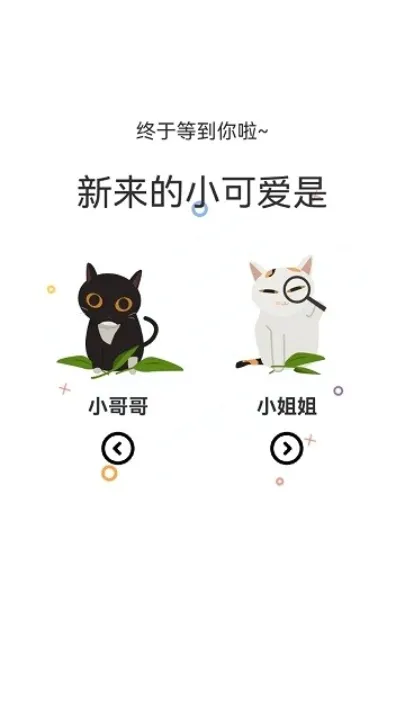 ��Ȥ����(�����Ķ�����)v1.1.2.3 �ٷ������ͼ