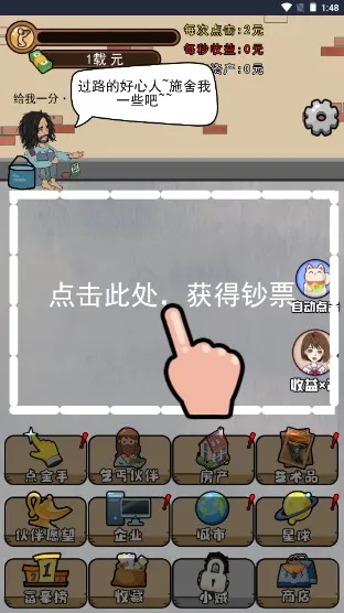 ��ؤģ������׿���ֻ���v1.1 ��׿���ͼ