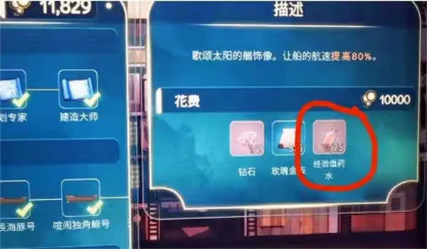 Spiritfarer安卓版手机版 Spiritfarer安卓版手机版