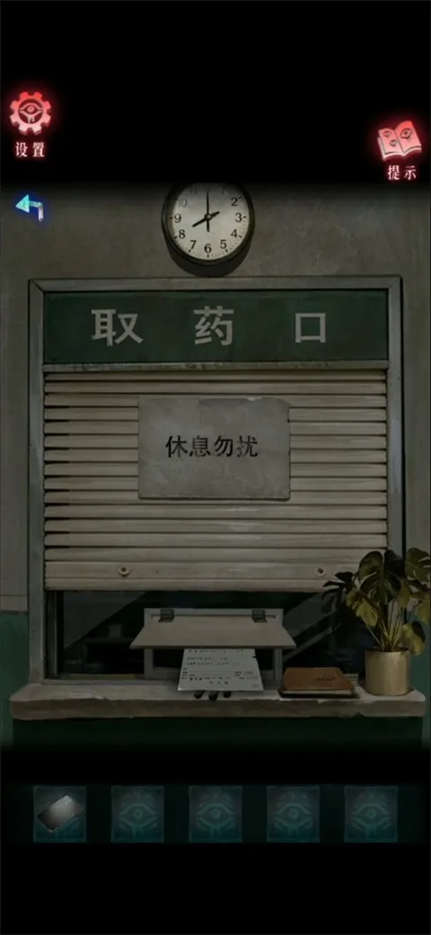 借眼(恐怖游戏借眼) 借眼(恐怖游戏借眼)