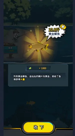 楚新钓(钓鱼休闲手游) 楚新钓(钓鱼休闲手游)