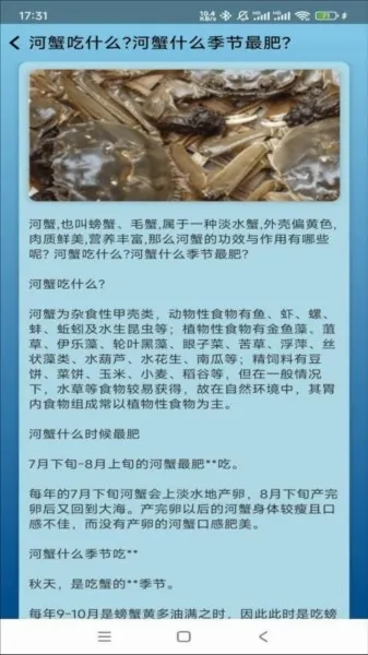 点点养殖安卓版手机版 点点养殖安卓版手机版