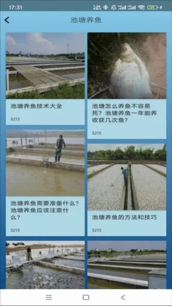 点点养殖安卓版手机版 点点养殖安卓版手机版
