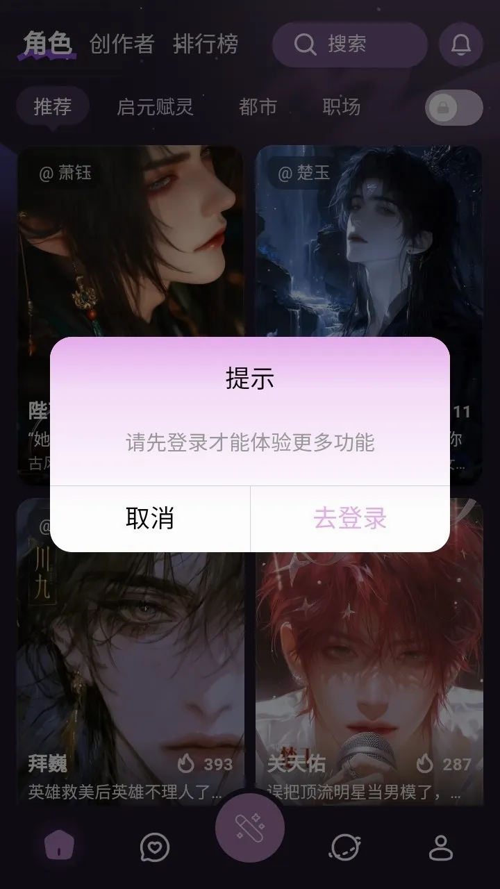 nimooai��������2026�ٷ����°汾v1.0.0 ��׿���ͼ