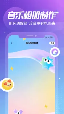 ����Ȼ�ռǱ�(���˴����罻Ӧ��)v1.6 ��Ѱ��ͼ