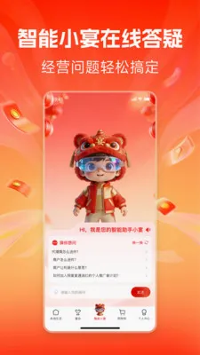 ��������(���������̳�)v1.0.1 ��Ѱ��ͼ