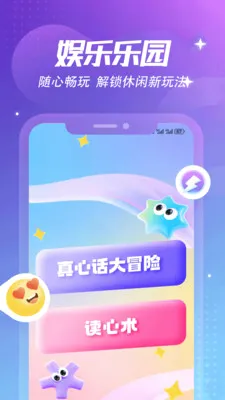 ����Ȼ�ռǱ�(���˴����罻Ӧ��)v1.6 ��Ѱ��ͼ