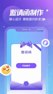 ����Ȼ�ռǱ�(���˴����罻Ӧ��)v1.6 ��Ѱ��ͼ