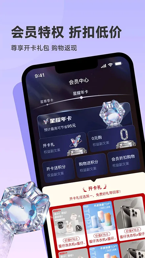 ������ѡ2026�ٷ����°汾v1.0.0 �ֻ����ͼ