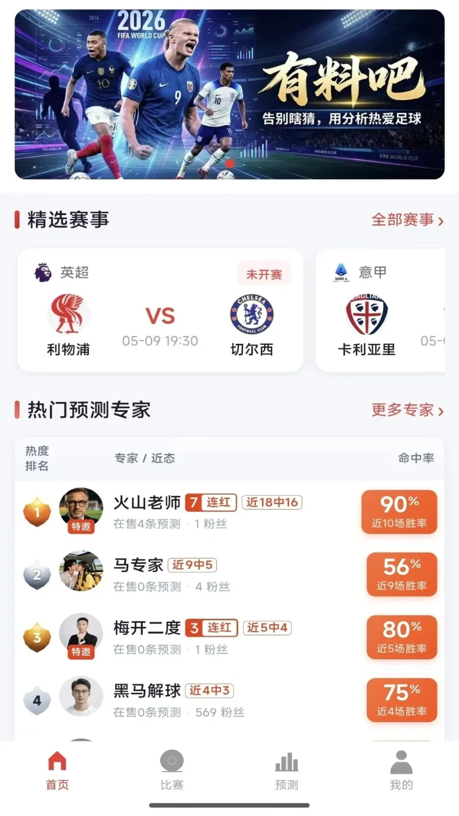 ���ϰɰ�׿���ֻ���v1.0.4 �ٷ������ͼ