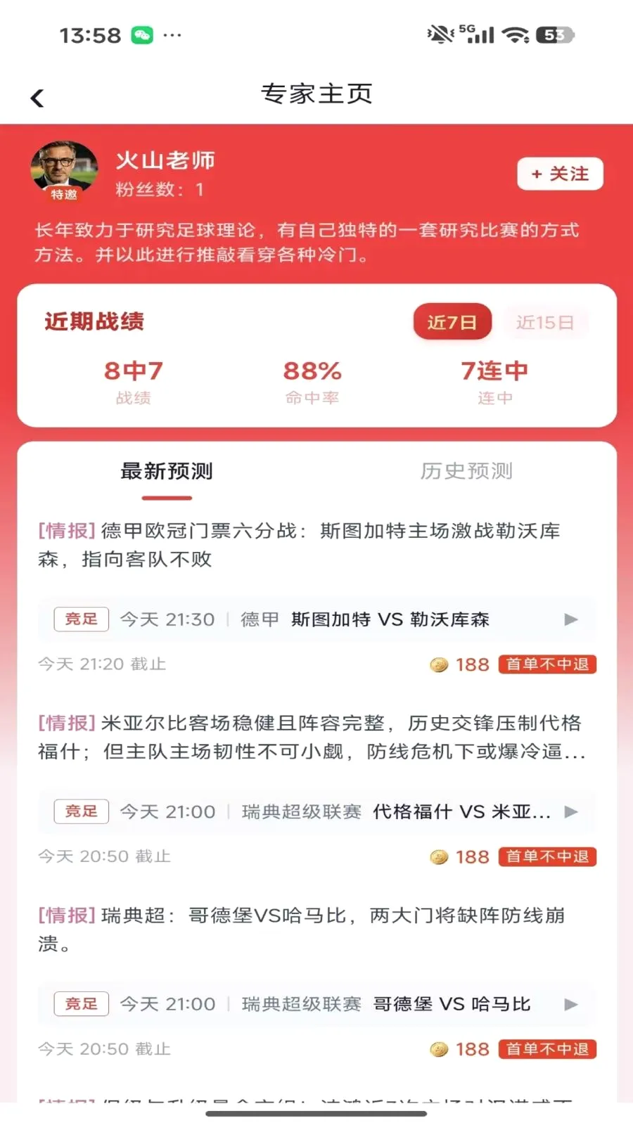 ���ϰɰ�׿���ֻ���v1.0.4 �ٷ������ͼ