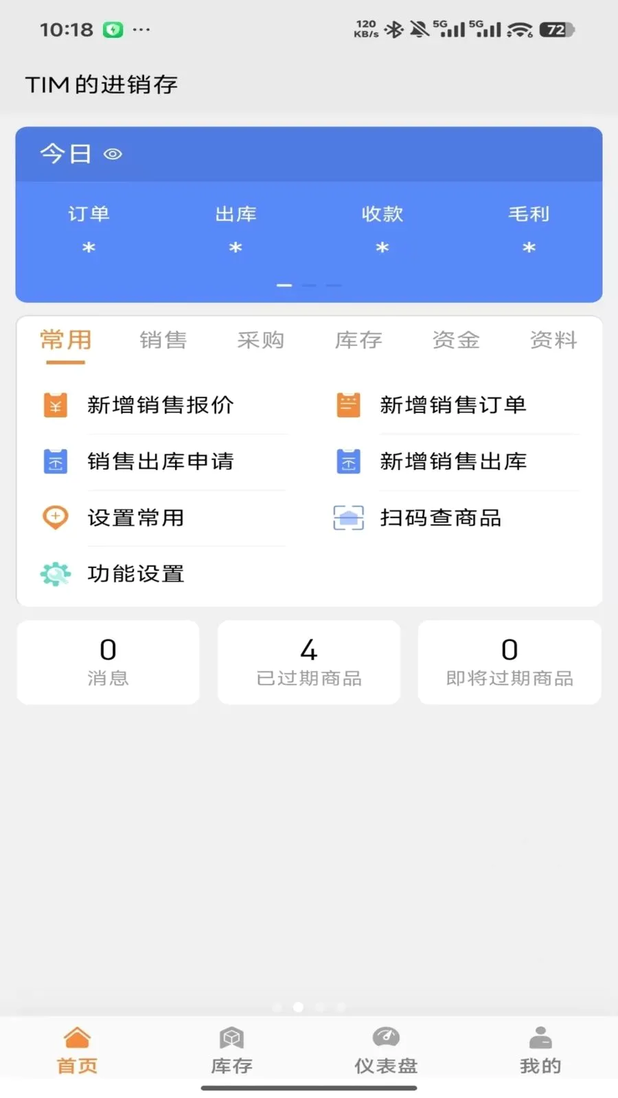 �����ƽ�����2026�ٷ����°汾v2026.05.1401 ��Ѱ��ͼ