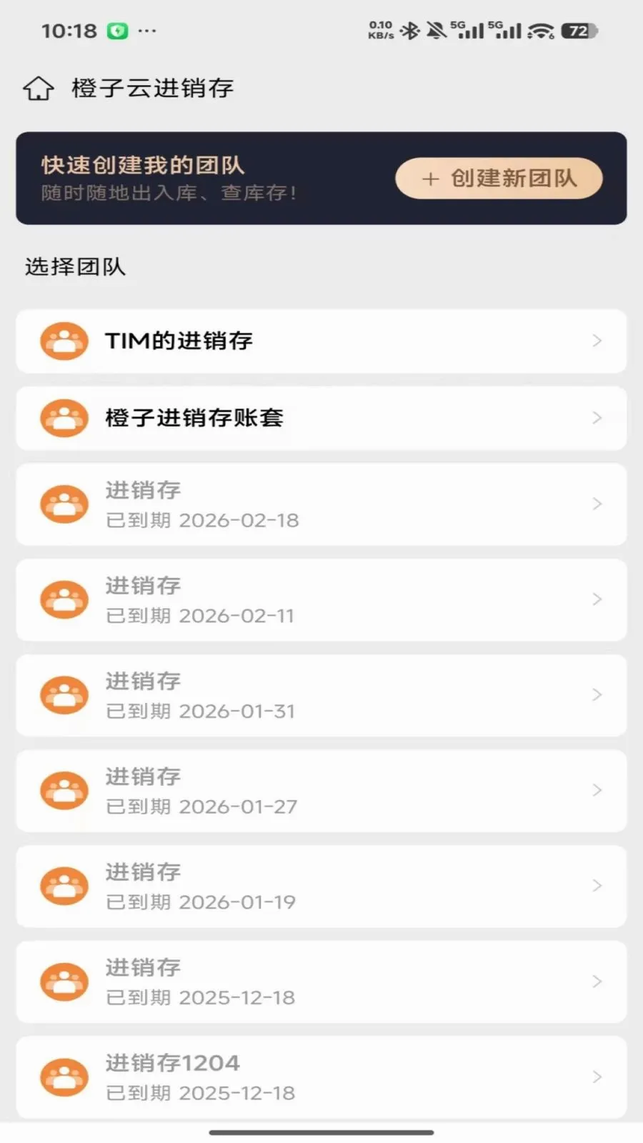 �����ƽ�����2026�ٷ����°汾v2026.05.1401 ��Ѱ��ͼ