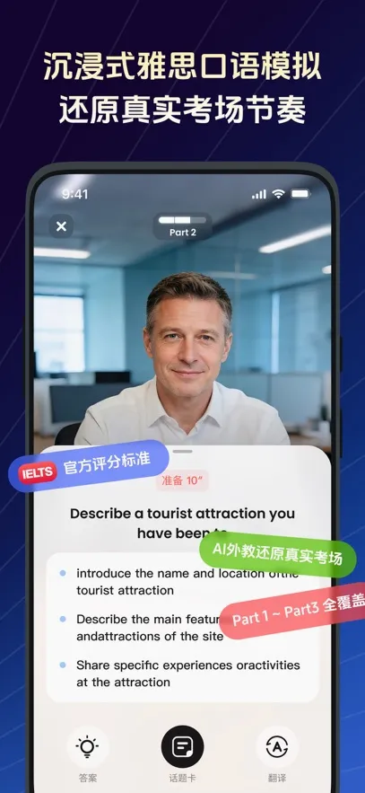 TalkFlow(����ѧϰ����)v1.7.1 �ٷ������ͼ