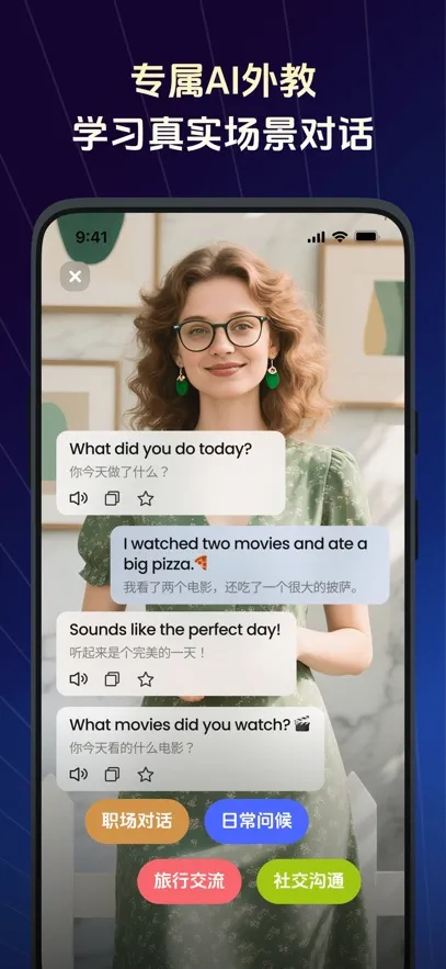 TalkFlow(����ѧϰ����)v1.7.1 �ٷ������ͼ