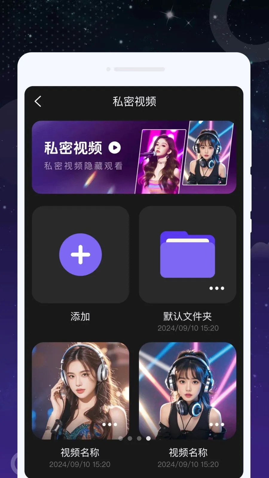 ȤӰ���ܲ�����(˽����Ϣ����)v1.0.0 ��׿���ͼ