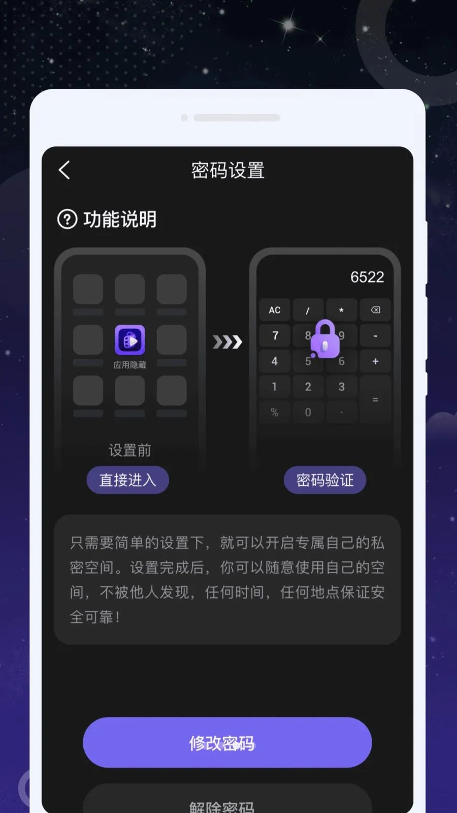 ȤӰ���ܲ�����(˽����Ϣ����)v1.0.0 ��׿���ͼ