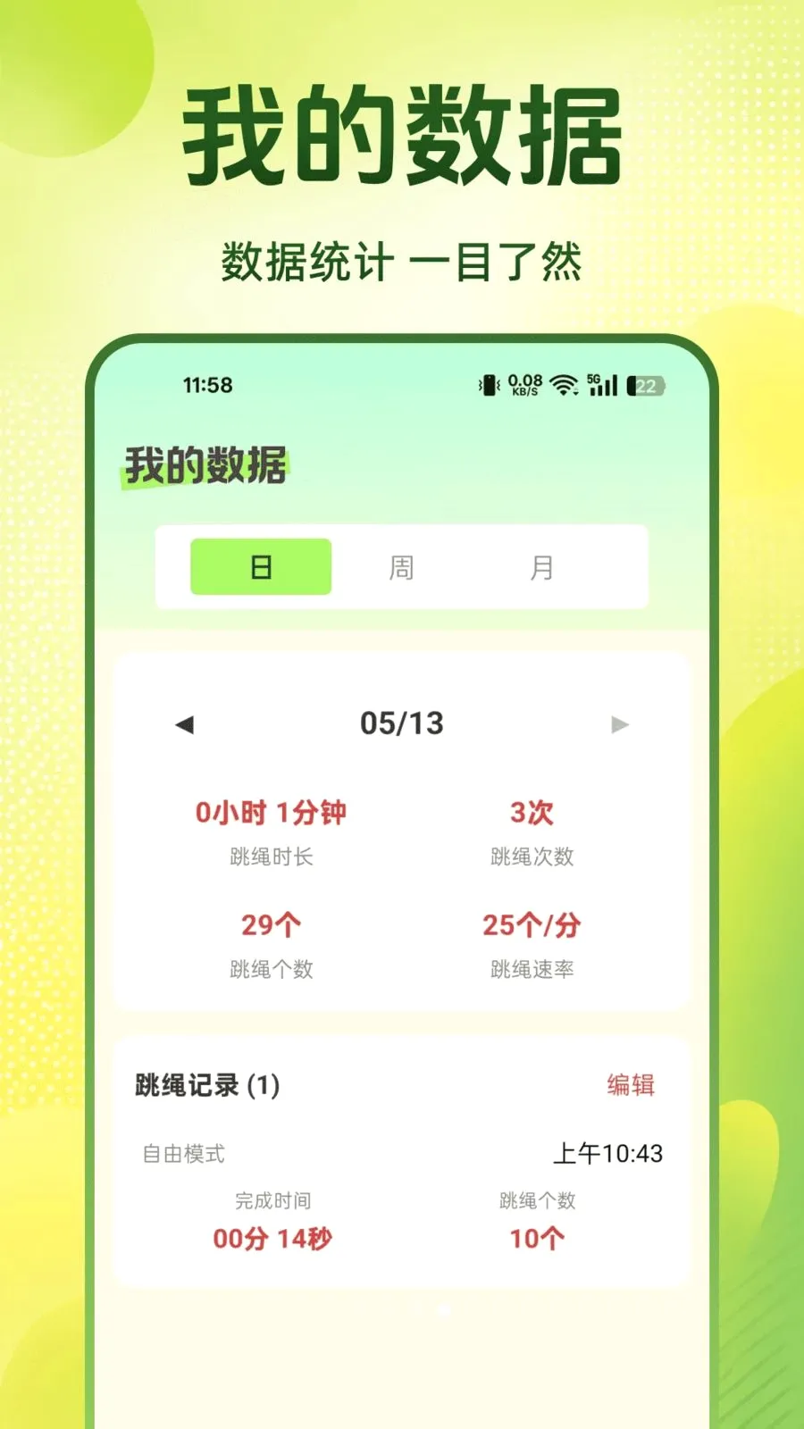 ÿ��������2026�ٷ����°汾v1.0.0 ��׿���ͼ