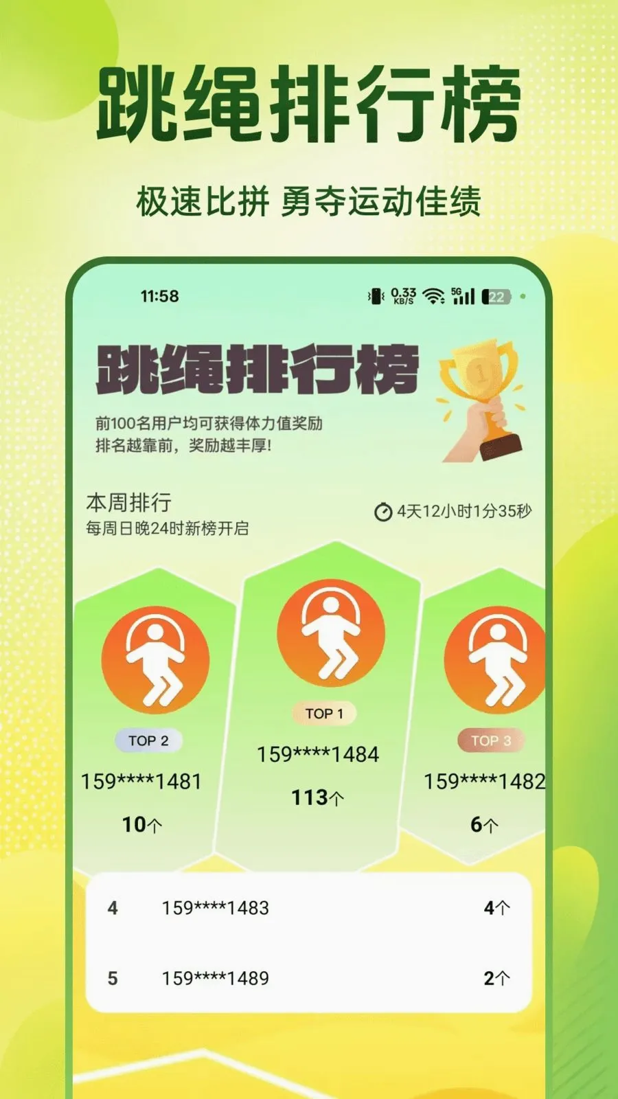 ÿ��������2026�ٷ����°汾v1.0.0 ��׿���ͼ