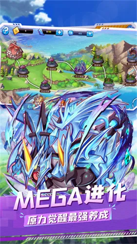 精灵宝贝安卓版手机版 精灵宝贝安卓版手机版