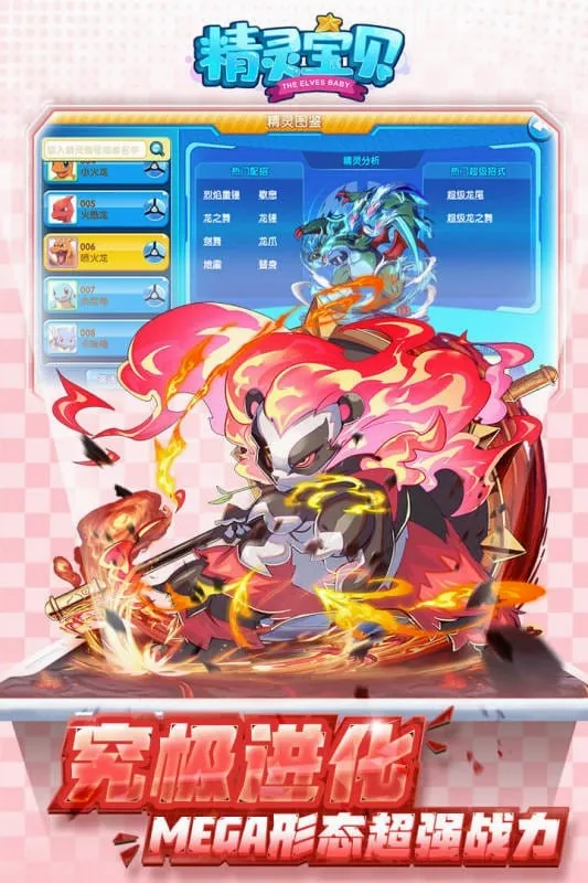���鱦����׿���ֻ���v4.7.6 ��׿���ͼ