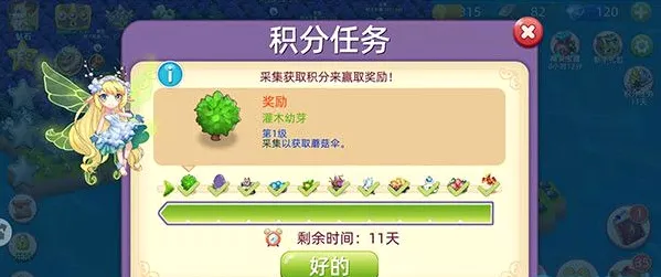 精灵宝贝安卓版手机版 精灵宝贝安卓版手机版
