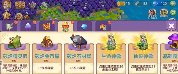 精灵宝贝安卓版手机版 精灵宝贝安卓版手机版