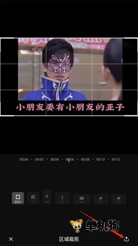 爱剪辑(视频剪辑软件) 爱剪辑(视频剪辑软件)