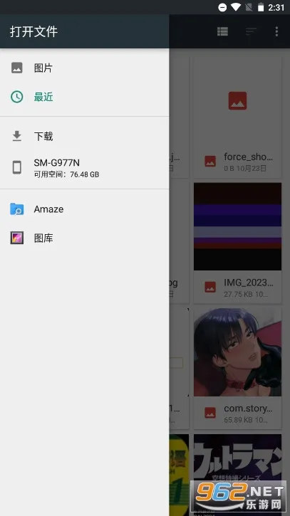 AndWobble(��̬��ֽ����)v2.8.18 ��׿���ͼ