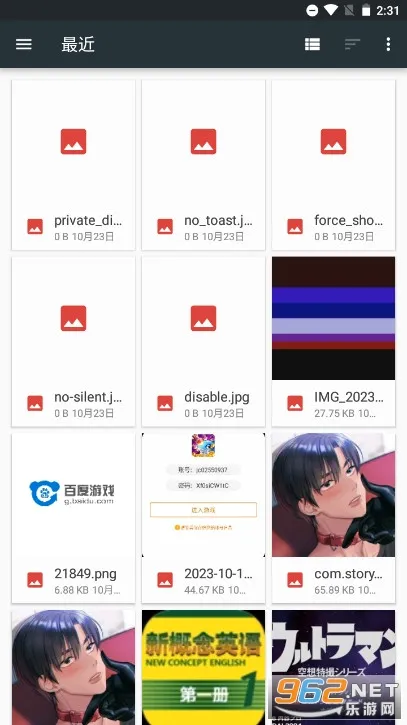 AndWobble(��̬��ֽ����)v2.8.18 ��׿���ͼ