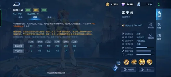 英雄战迹安卓版手机版 英雄战迹安卓版手机版