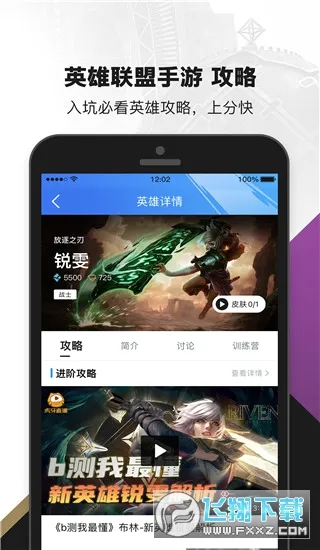 ����(Ӣ���������θ���)v12.2.0 �ֻ����ͼ