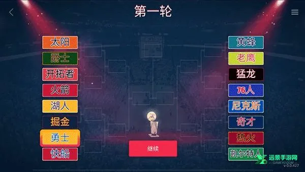 篮球5v5对抗(篮球5v5游戏) 篮球5v5对抗(篮球5v5游戏)