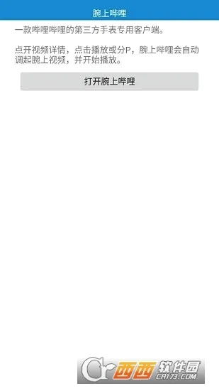 ������Ƶ(�ֱ���Ƶ����)v1.6.5 �ֻ����ͼ