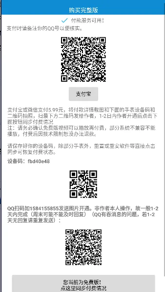 ������Ƶ(�ֱ���Ƶ����)v1.6.5 �ֻ����ͼ