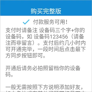腕上视频(手表视频播放) 腕上视频(手表视频播放)