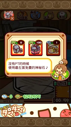 ���ַ��������о���(΢����������Ϸ)v2.36 ��Ѱ��ͼ