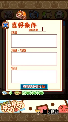 ���ַ��������о���(΢����������Ϸ)v2.36 ��Ѱ��ͼ