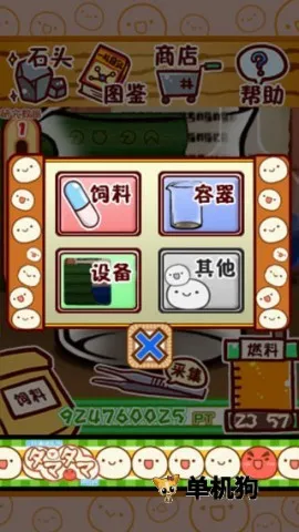 新种发现跳跳研究所(微生物培养游戏) 新种发现跳跳研究所(微生物培养游戏)