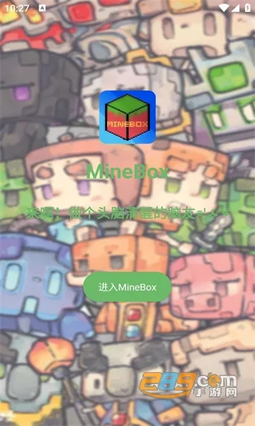 MineBox(�ҵ�������Ϸ��)v2.0.3 ��׿���ͼ