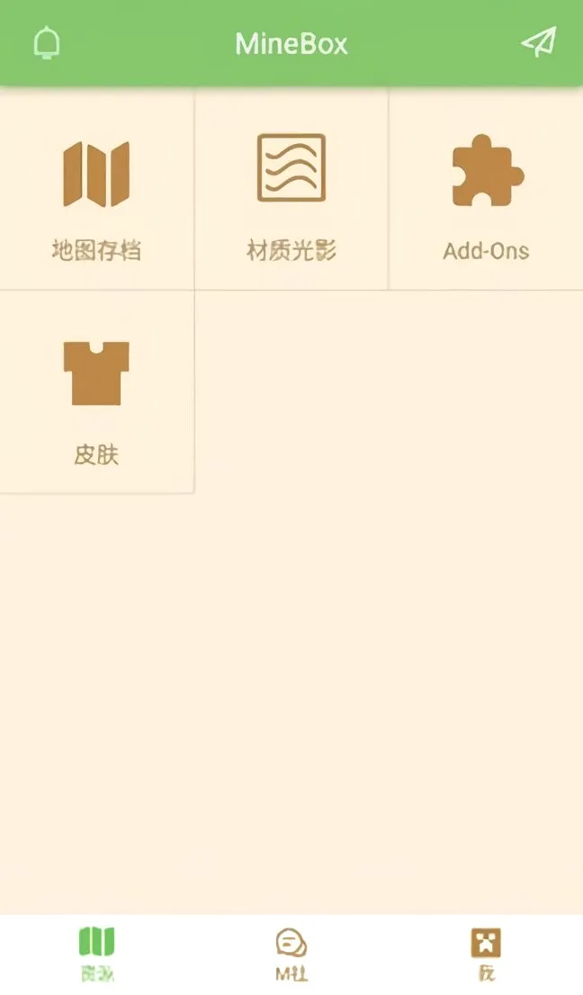 MineBox(我的世界游戏盒) MineBox(我的世界游戏盒)