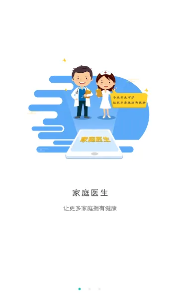 ���񽡿�2026���°汾v2.20.0 ��Ѱ��ͼ